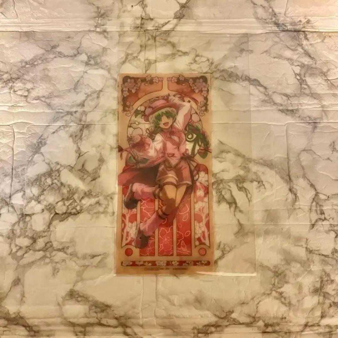 ★【バラム&クララ】魔入りました！入間くん はなびより【合計１７点】