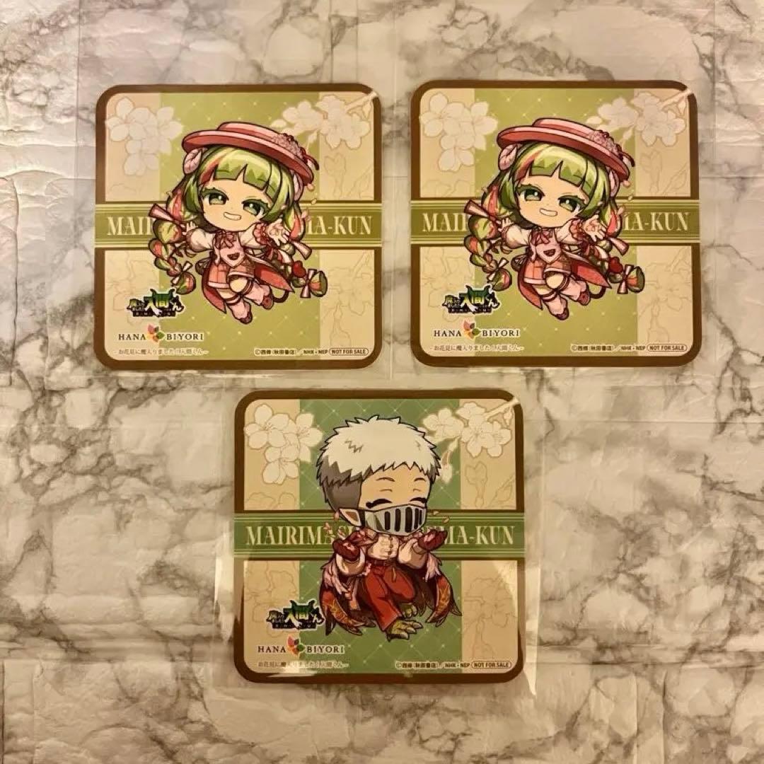 ★【バラム&クララ】魔入りました！入間くん はなびより【合計１７点】