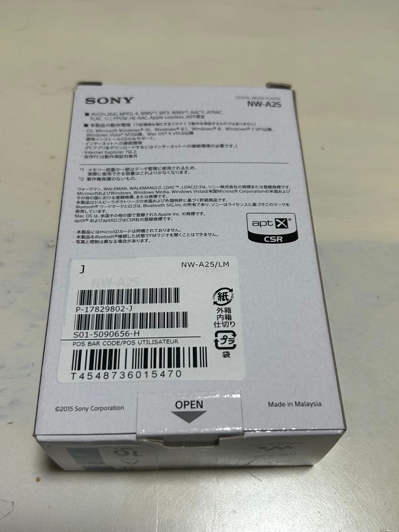 SONY NW-A25 16GB ビリジアンブルー