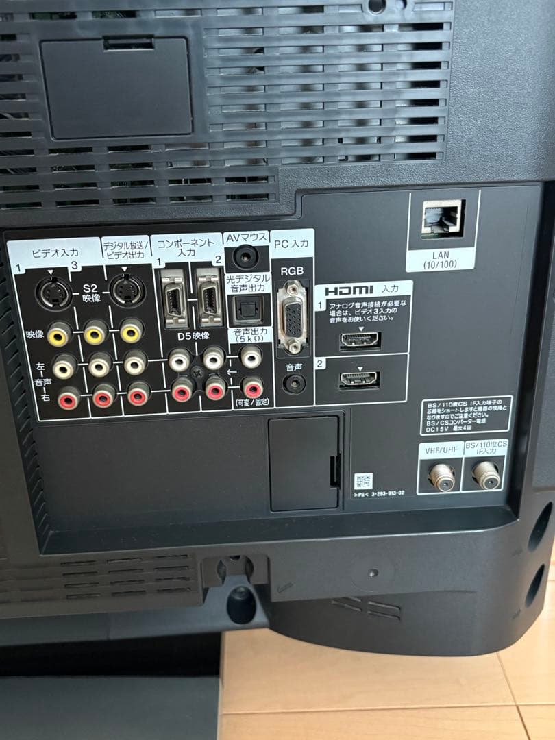 ソニー　32型液晶TV 美品