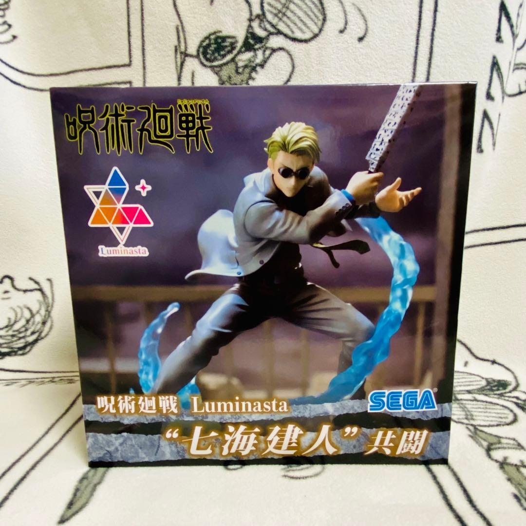 【匿名配送】 呪術廻戦 Luminasta 七海建人 虎杖 共闘 2体セット！