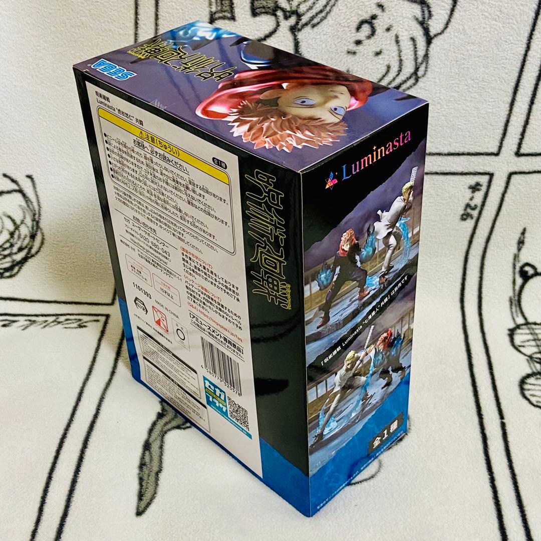 【匿名配送】 呪術廻戦 Luminasta 七海建人 虎杖 共闘 2体セット！