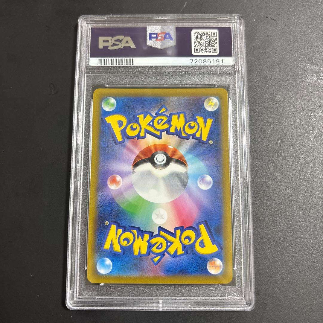 【PSA10】マリィのプライド SI スタートデッキ100 419/414