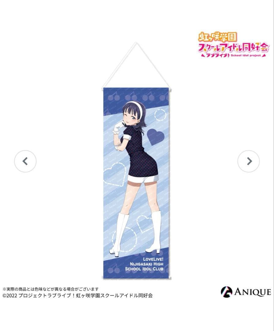 ラブライブ　朝香果林　国木田花丸　虹ヶ咲　サンシャイン　ニジガクレトロ