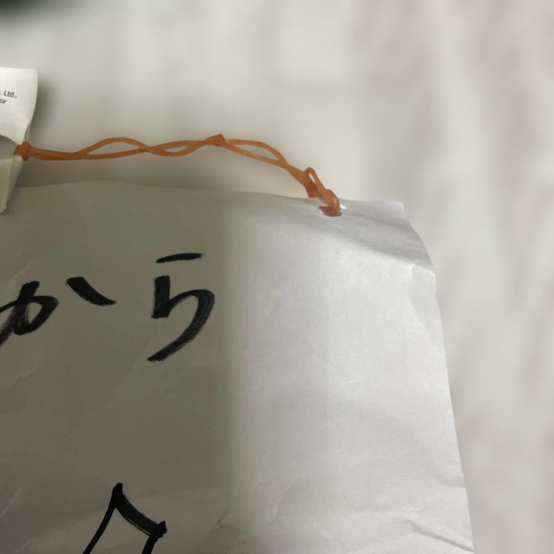 リアルピース　サッカーボール型ぬいぐるみ