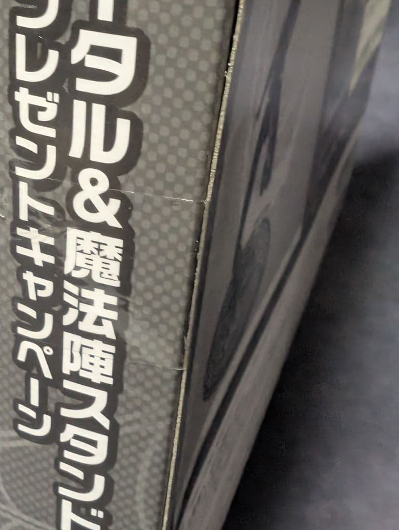 スパイダーマン：ノー・ウェイ・ホーム　ブラック＆ゴールドS.H.Figuarts