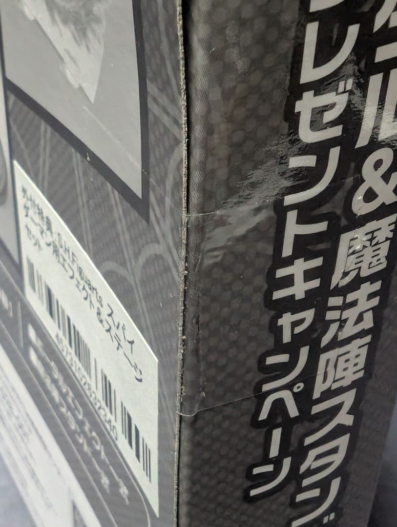 スパイダーマン：ノー・ウェイ・ホーム　ブラック＆ゴールドS.H.Figuarts