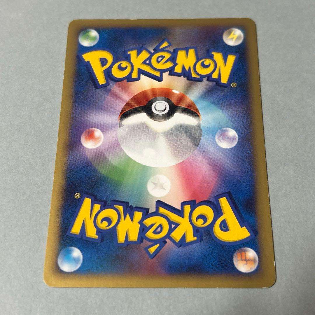ポケモンカード　コイル　レアコイル　ジバコイル　　進化ライン　3段階進化　7枚