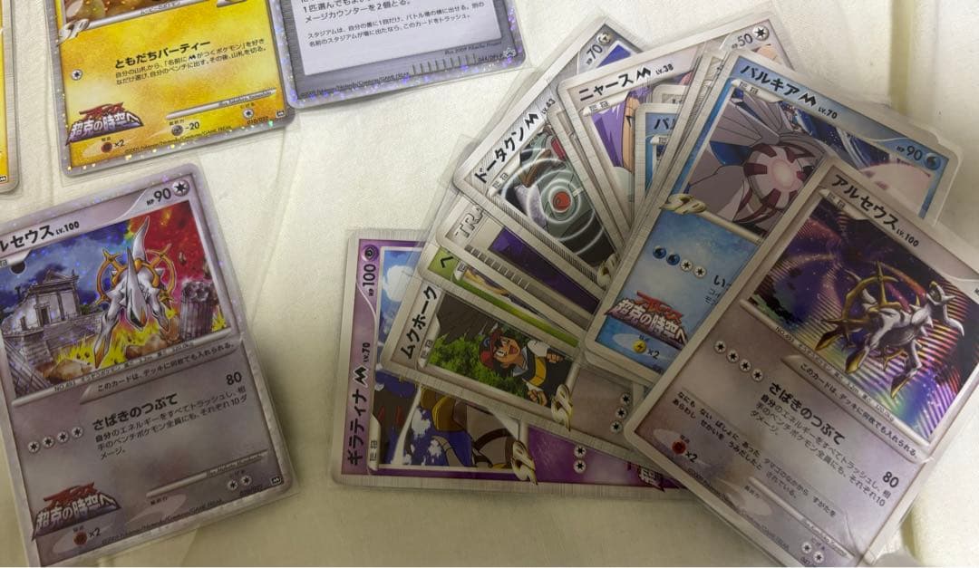 ポケモンカード アルセウス超克の時空へ カード詰め合わせ