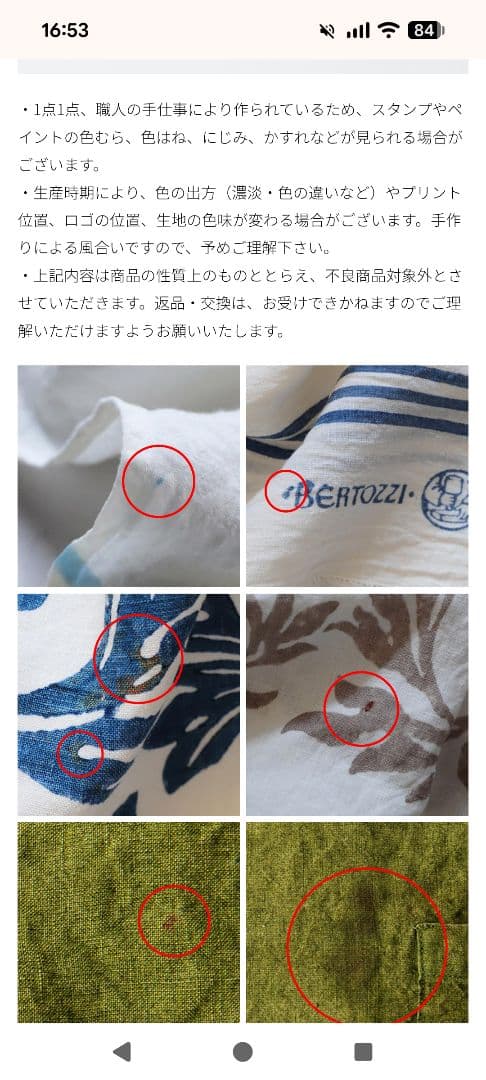 リーノエリーナ　ベルトッツィ フルエプロン ピエノ インダコスクーロ　新品