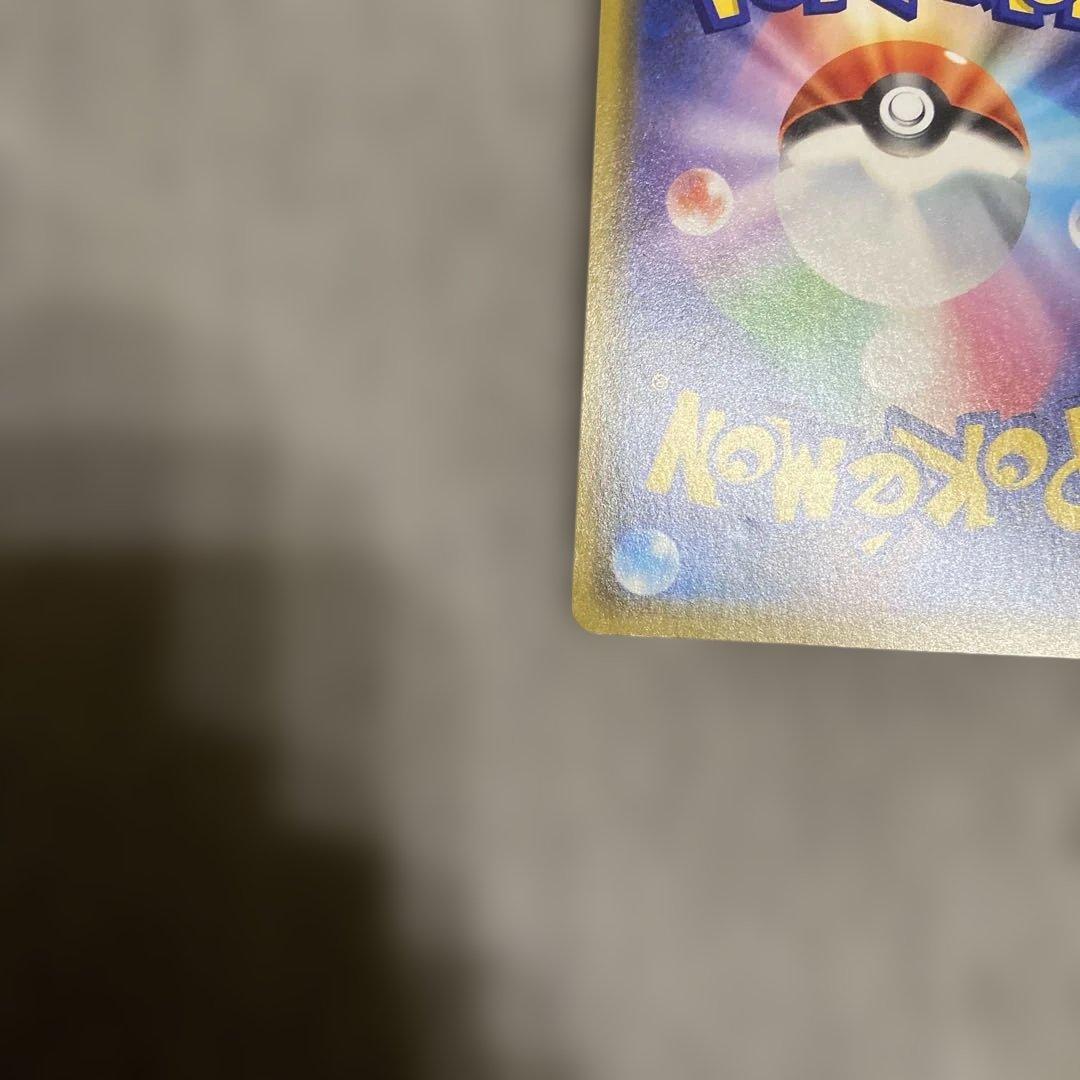 ポケカ　漫才ごっこピカチュウ