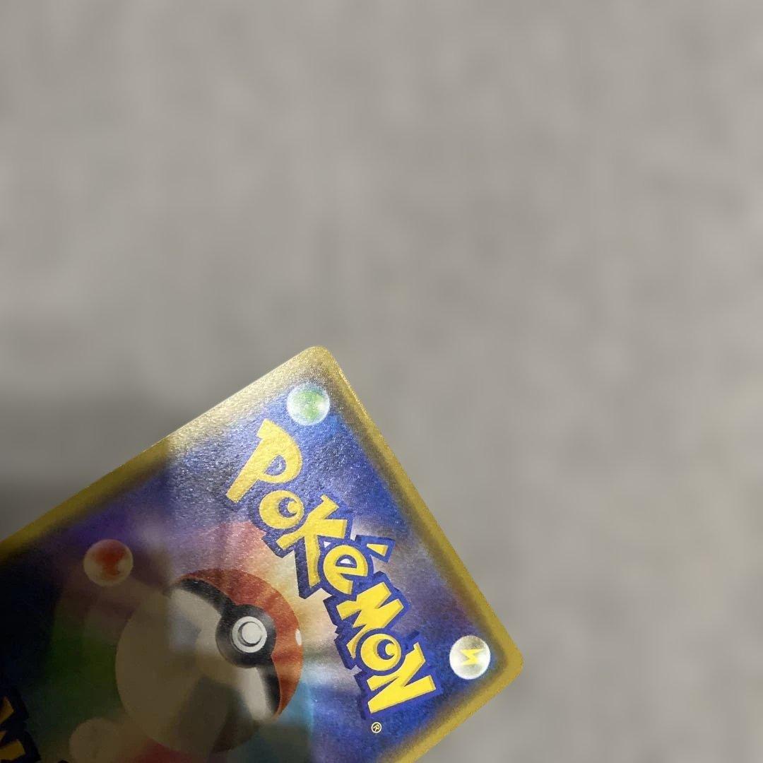 ポケカ　漫才ごっこピカチュウ