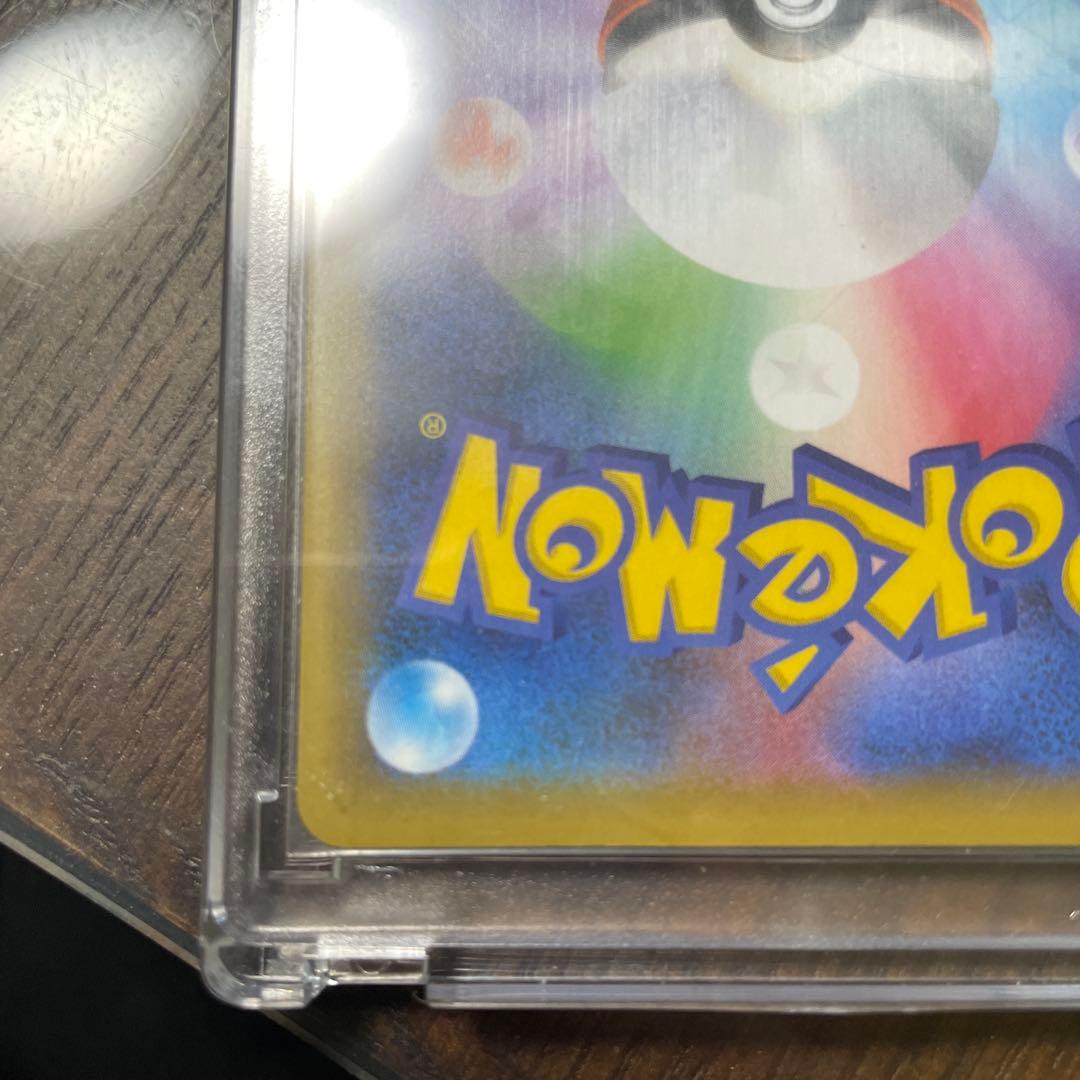 ひかるコイキング 25th ANNIVERSARY COLLECTION