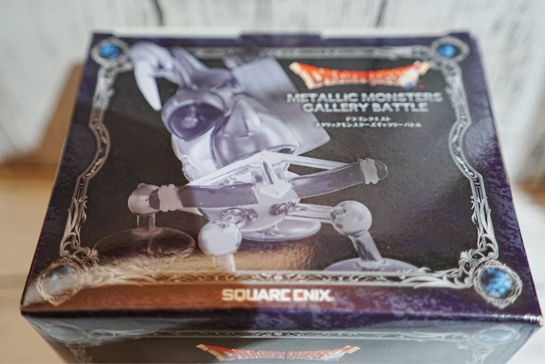 メタリックモンスターズギャラリーバトル　キラーマシン　グレイトドラゴンセット