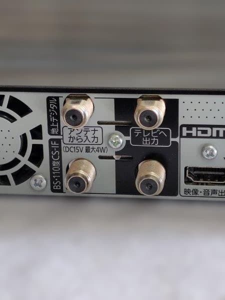 Y【中古品】Panasonic DMR-BRW1050 ブルーレイレコーダー