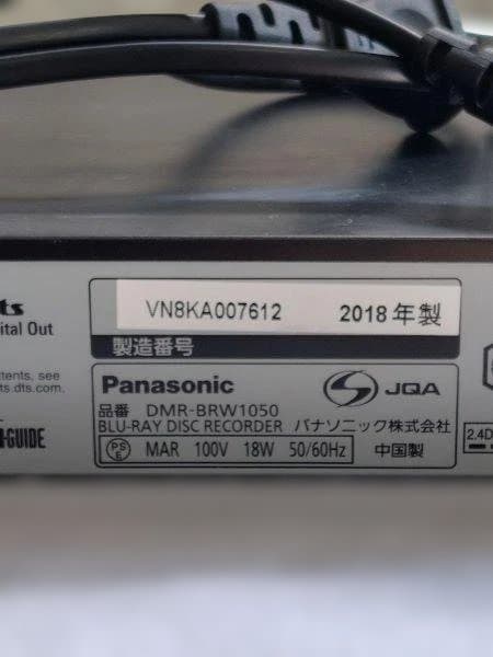 Y【中古品】Panasonic DMR-BRW1050 ブルーレイレコーダー