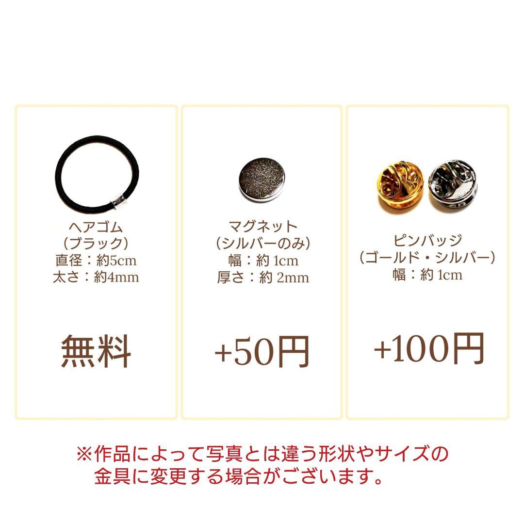 ひまうい様　No.455 他　ヘアゴム キーホルダー ポニーフック　計6点