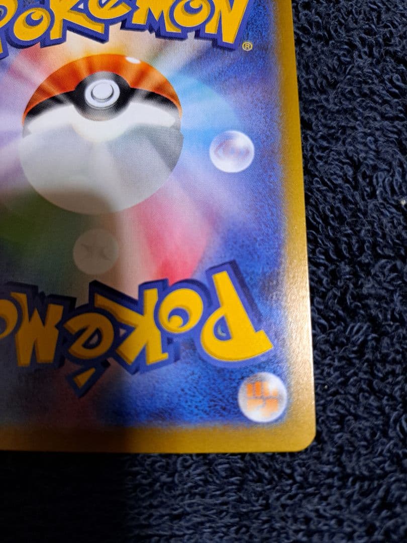 メイのはげまし sar　ムニキスゼロ