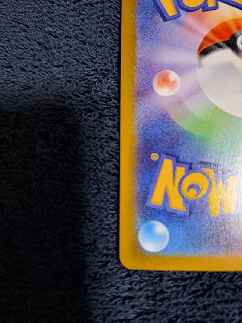 メイのはげまし sar　ムニキスゼロ