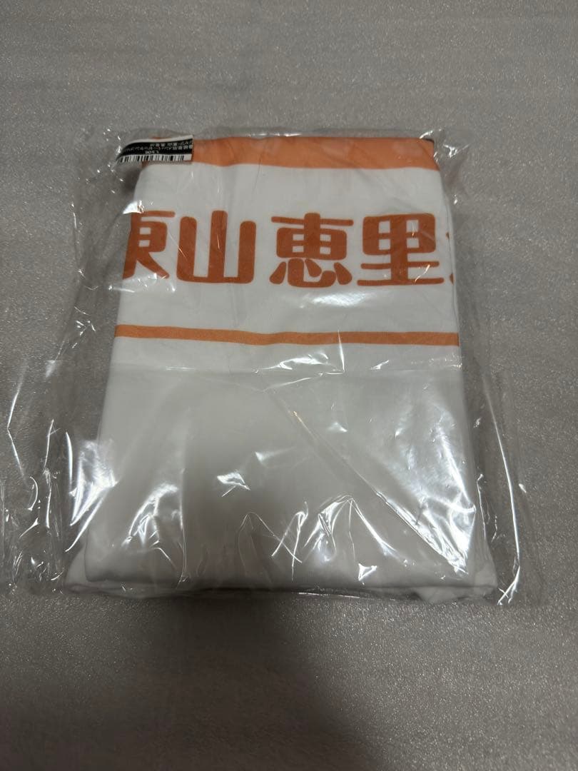 高嶺のなでしこ 東山恵里沙FAVE IDOLSくじ Tシャツ