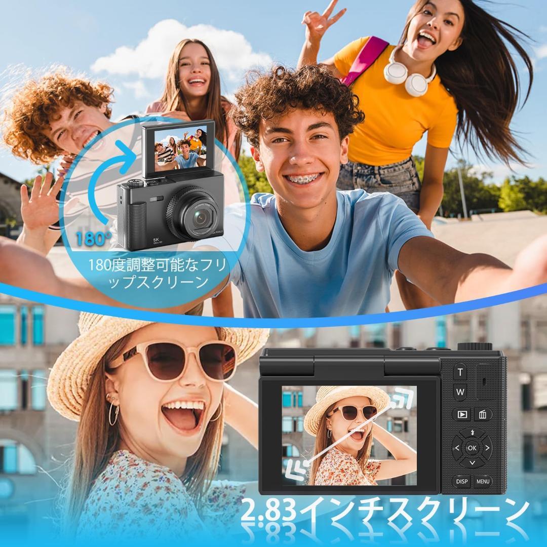 5K動画 7500万画素 デジカメ 64GB付 180°フリップスクリーン