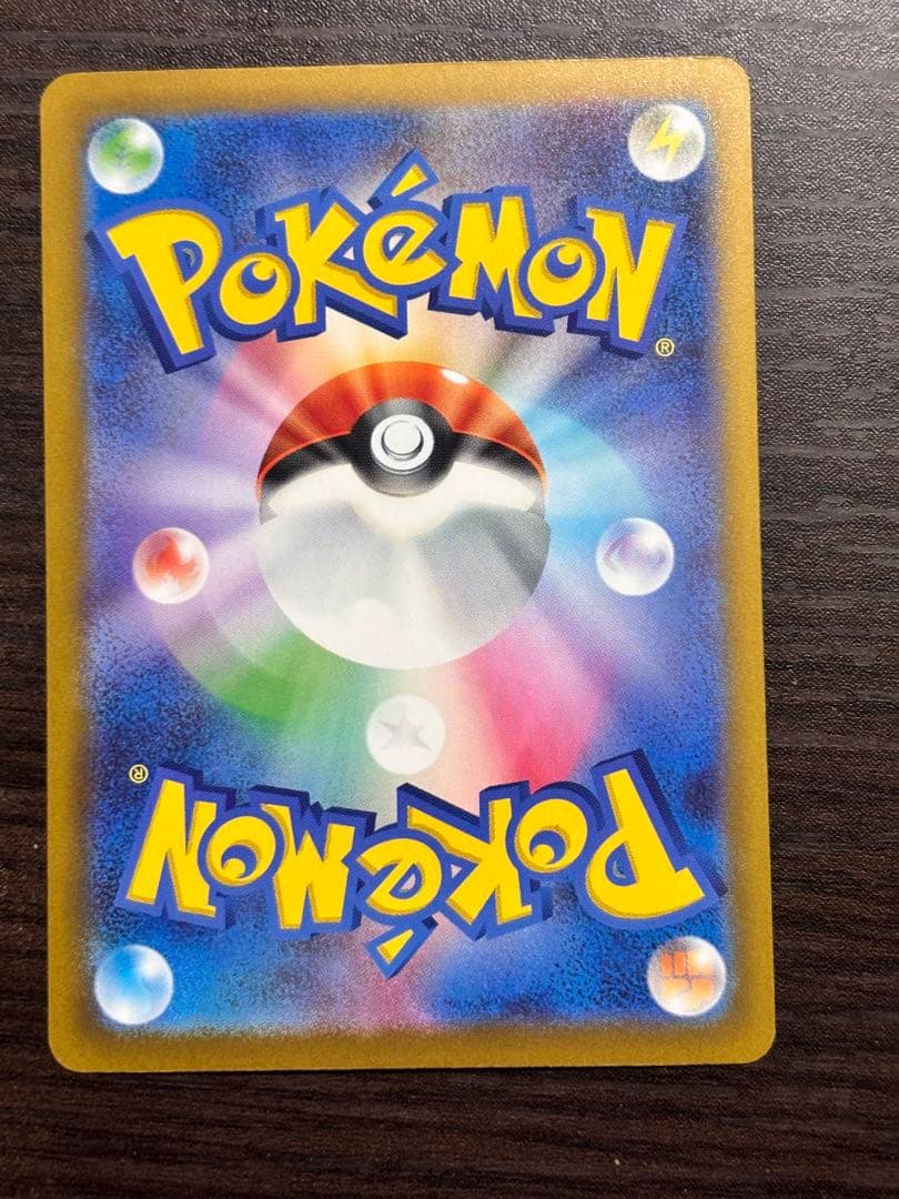 ポケモンカード パワーアサルトダイブ & シャドウショック