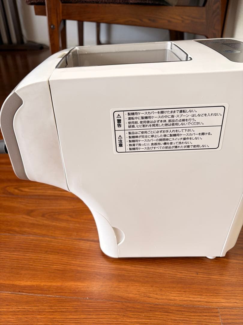 フィリップス ヌードルメーカー HR2365/01 動作確認済 製麺機