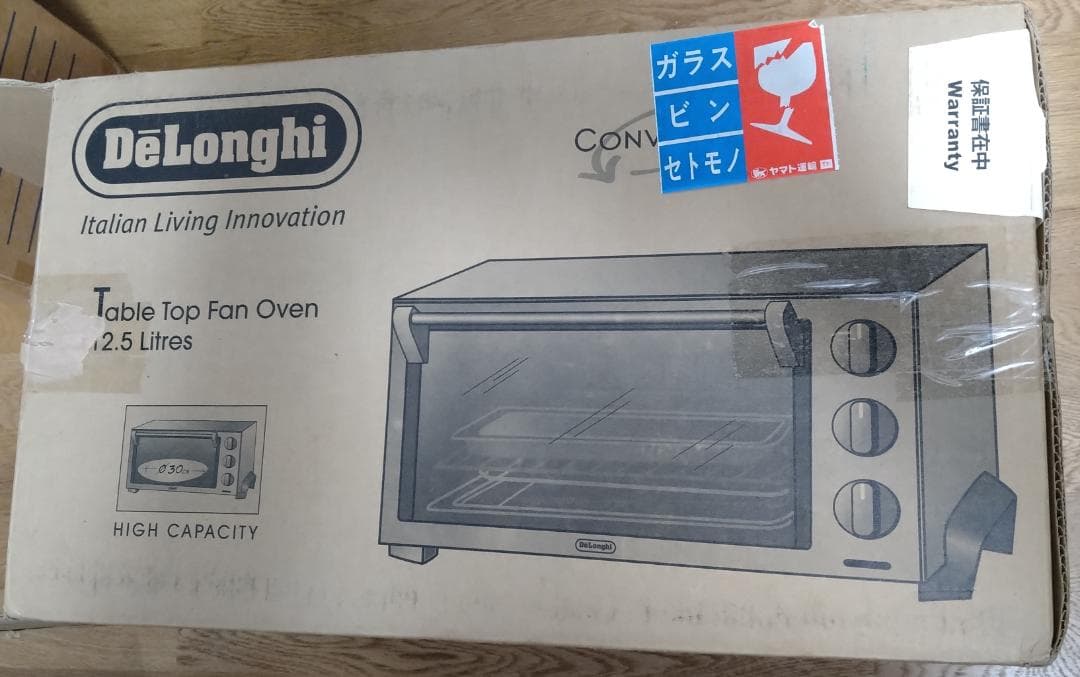 DeLonghi デロンギ ステンレス オーブンレンジ シルバー