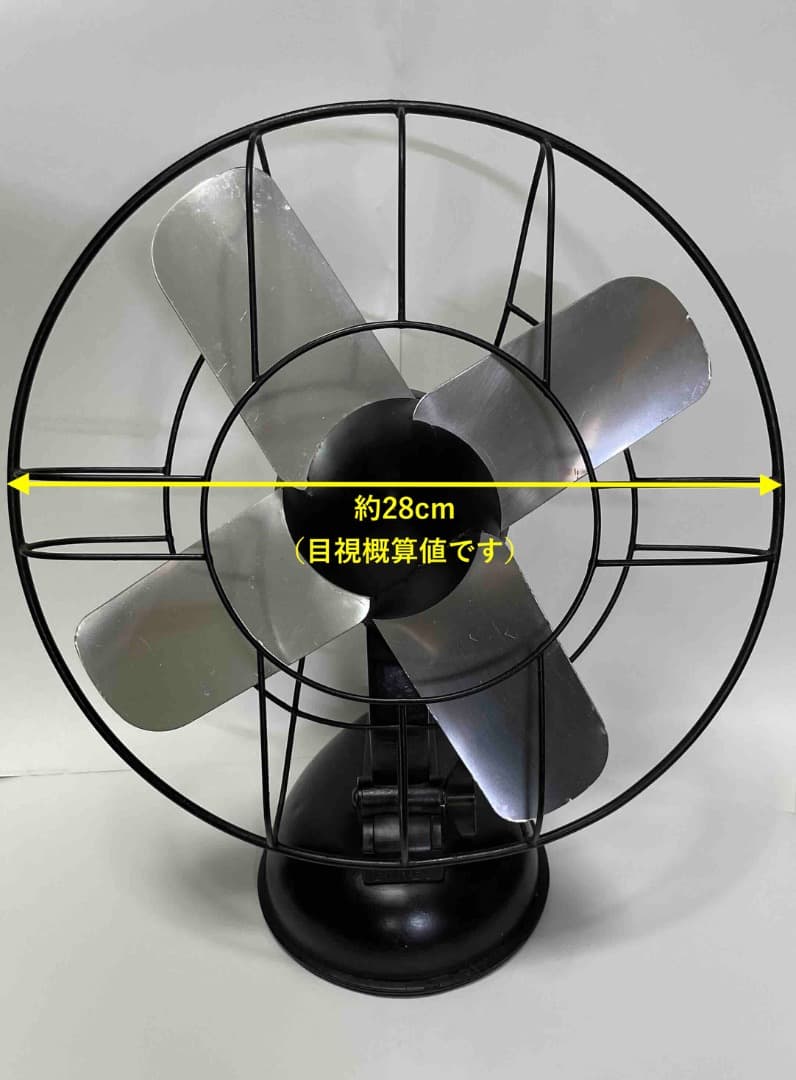 オランダErres社 扇風機のヴィンテージ置物 (非電化済み)