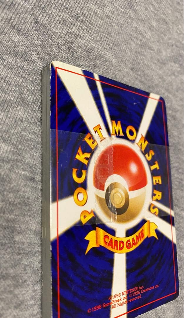 【旧裏】ポケモンカードneo初期スターター 未開封カード束＋エネルギー束＋説明書