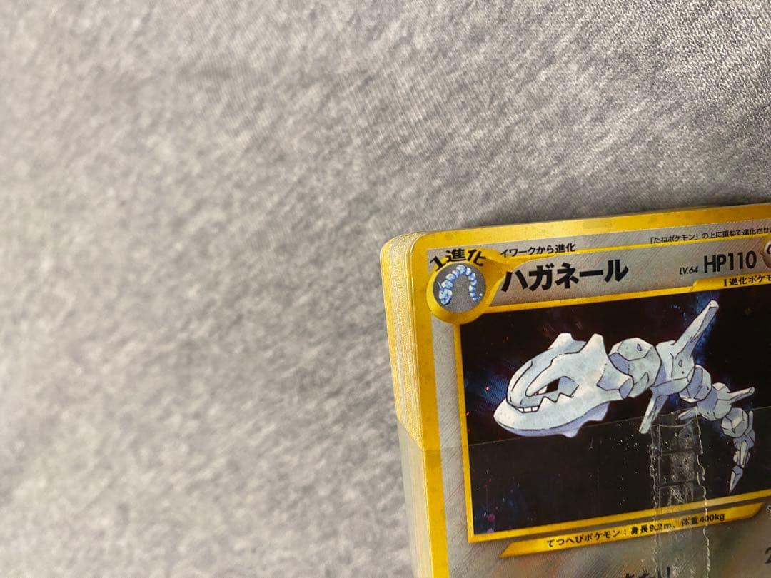 【旧裏】ポケモンカードneo初期スターター 未開封カード束＋エネルギー束＋説明書
