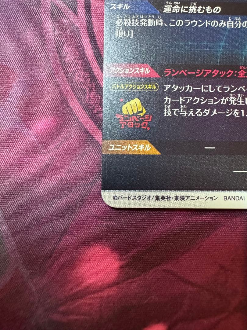 sdv1-045 パラレバーダック