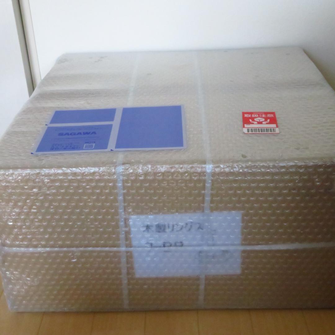 【長澤ライティング】新品・未使用・未開封 7BR 木製リングス 100W×3