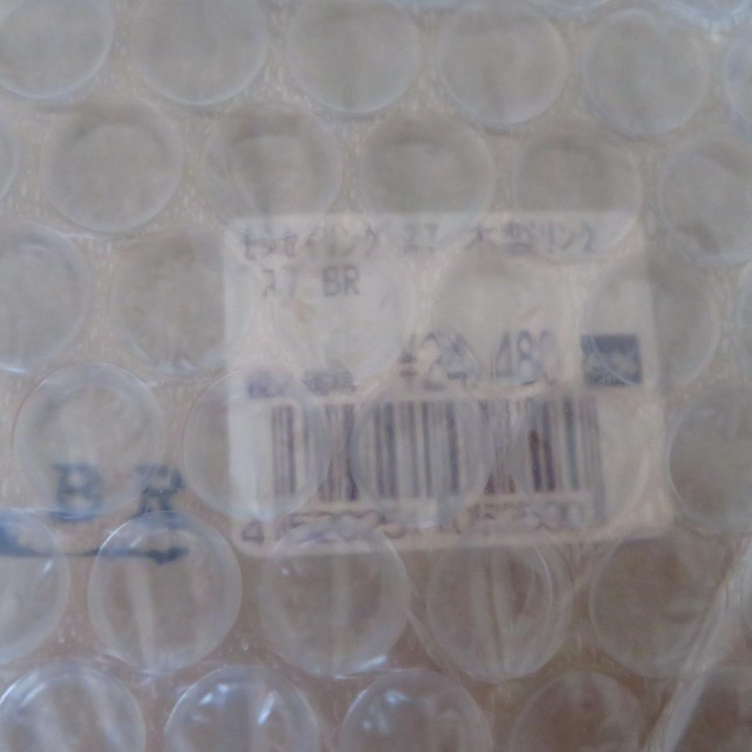 【長澤ライティング】新品・未使用・未開封 7BR 木製リングス 100W×3