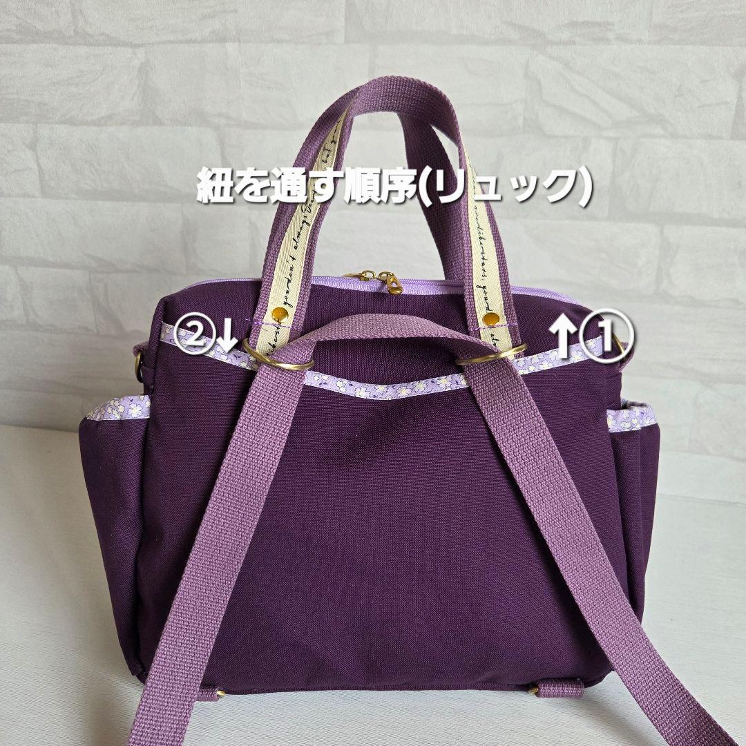 【SALE】ボストン型4way バッグ(M)　帆布×お花　ハンドメイド