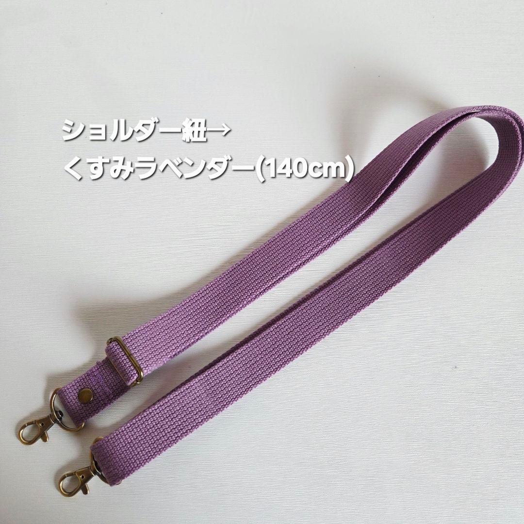 【SALE】ボストン型4way バッグ(M)　帆布×お花　ハンドメイド