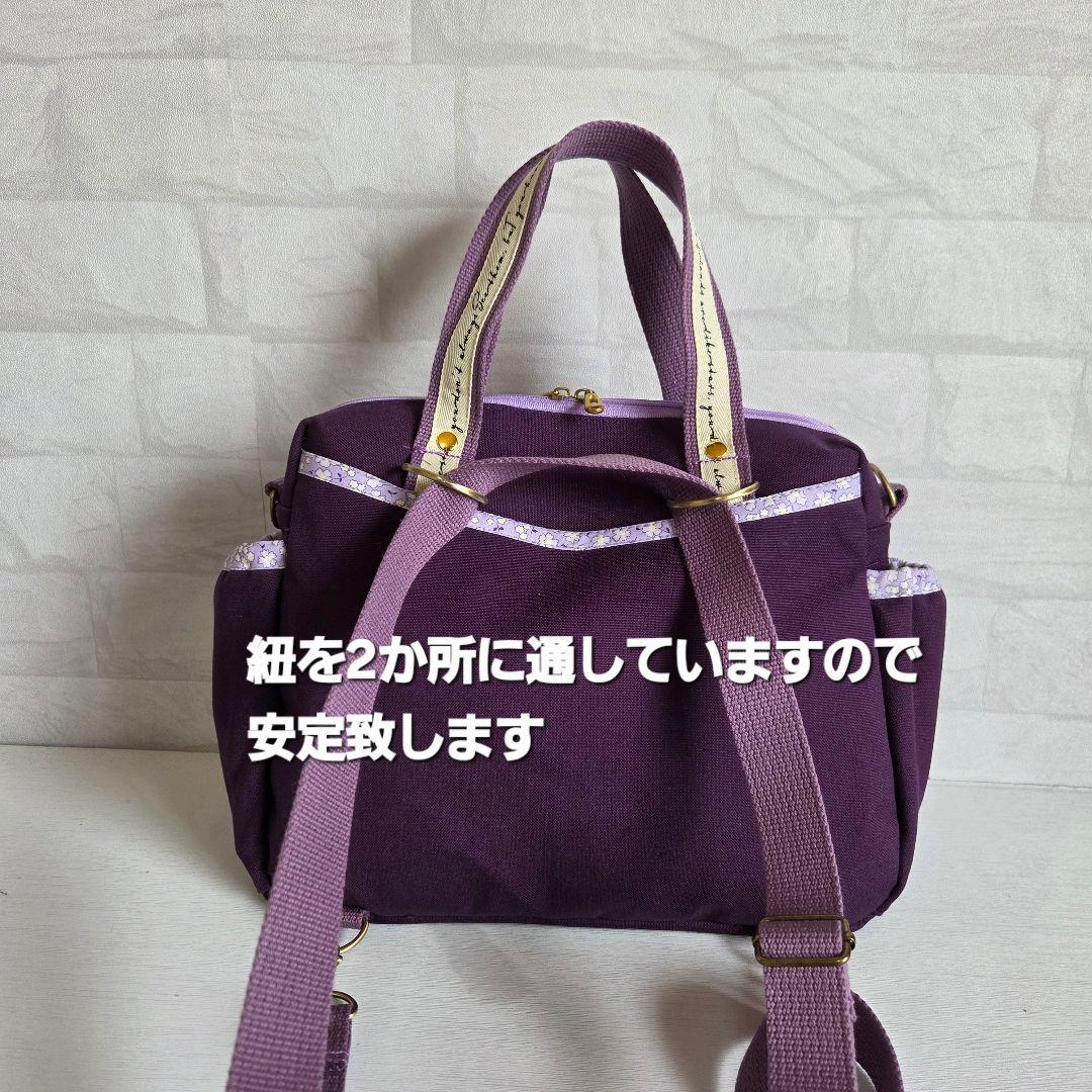 【SALE】ボストン型4way バッグ(M)　帆布×お花　ハンドメイド