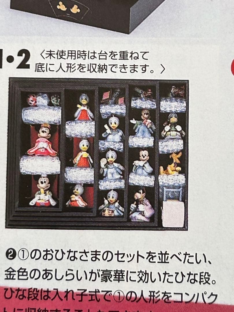 【値下げ】ミッキー＆ミニー 雛人形セット