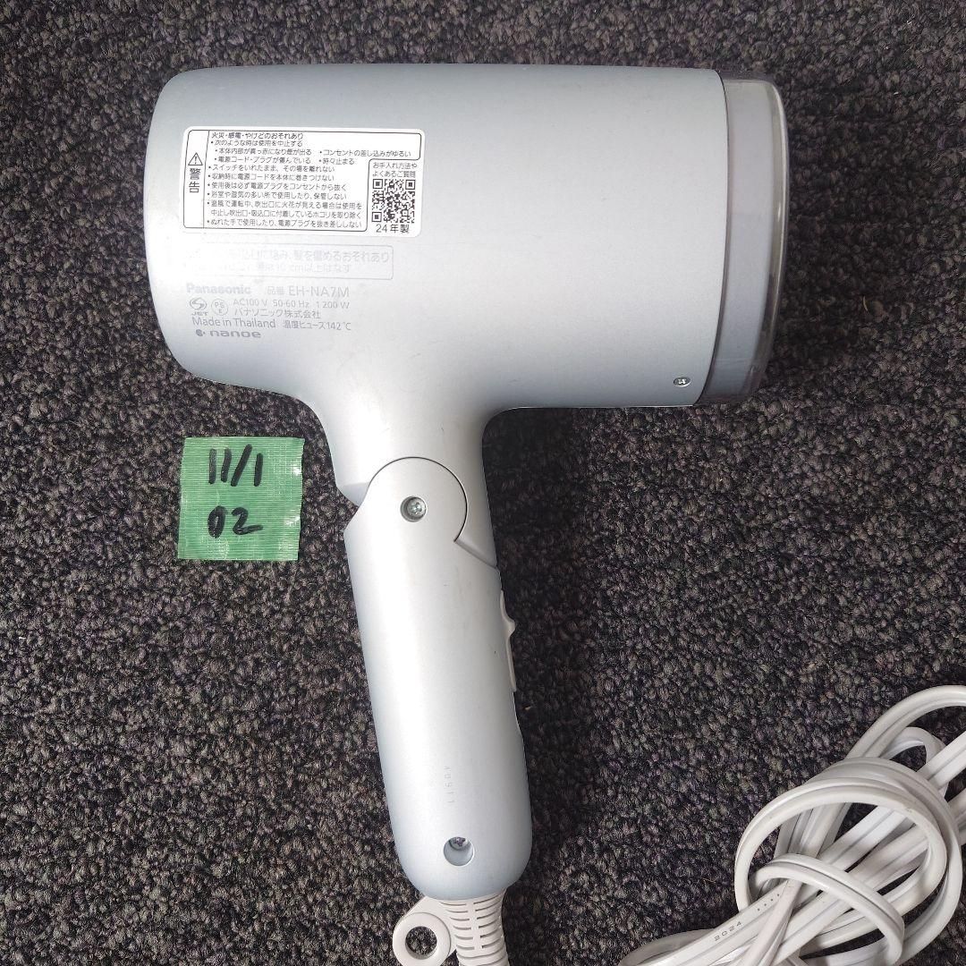 ジャンク品　Panasonic ヘアドライヤー EH-NA7M