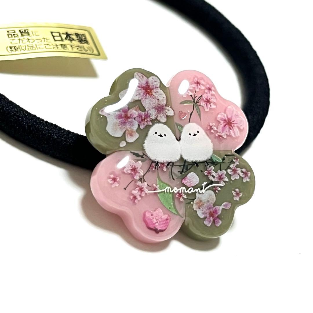 にゃこす(ΦωΦ)様お取り置きですＮｏ．172 シマエナガ クローバー レジン
