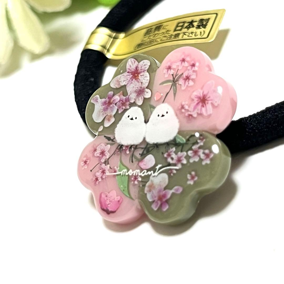にゃこす(ΦωΦ)様お取り置きですＮｏ．172 シマエナガ クローバー レジン