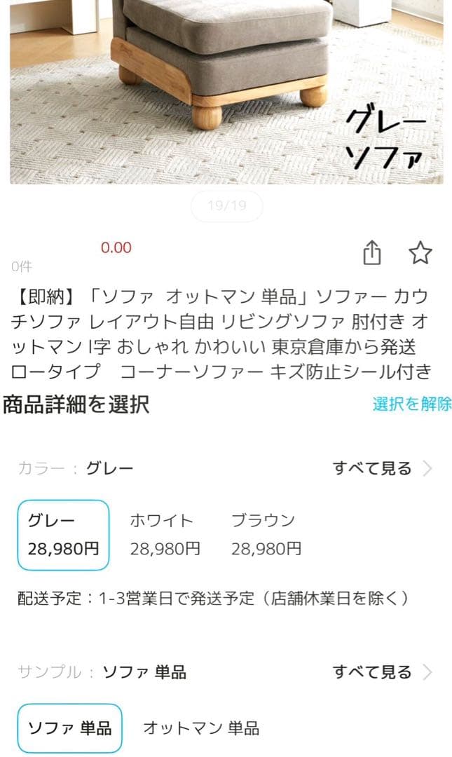 北欧 ソファー 椅子 1人掛け 2人掛け テーブル リビング イス 木製 こたつ