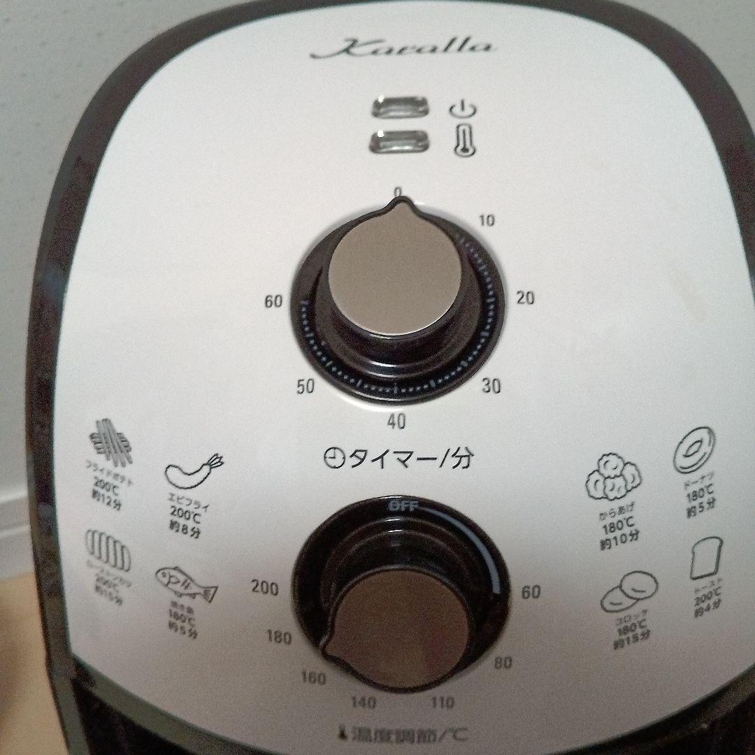 【新品未使用】ショップジャパン　カラーラ ノンフライヤー ヘルシー時短調理器具