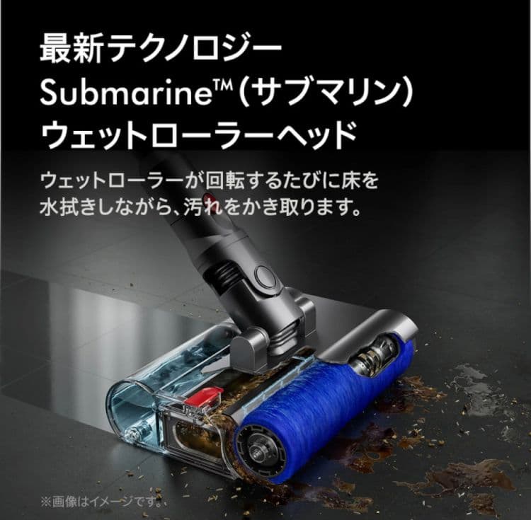 ダイソン Dyson V12s Detect Slim Submarine