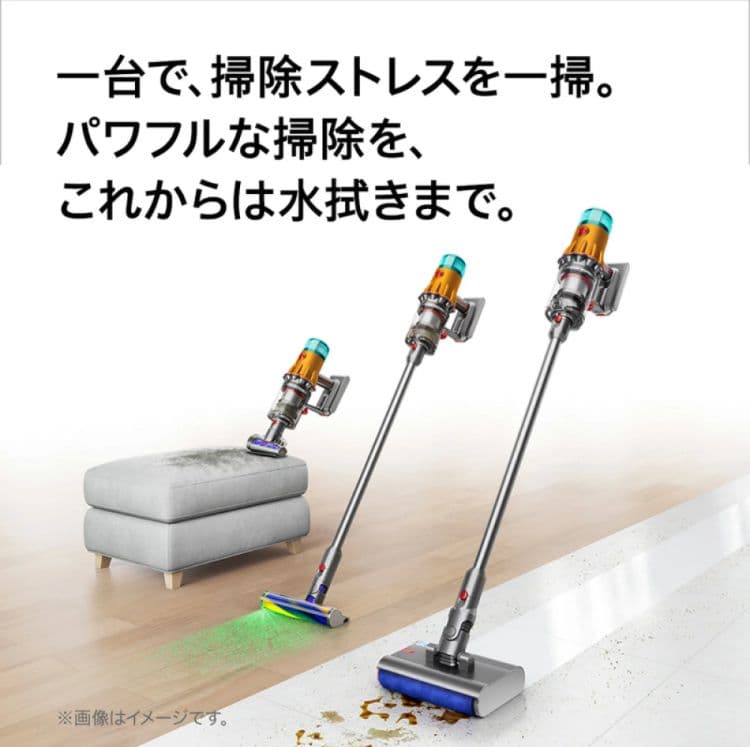 ダイソン Dyson V12s Detect Slim Submarine