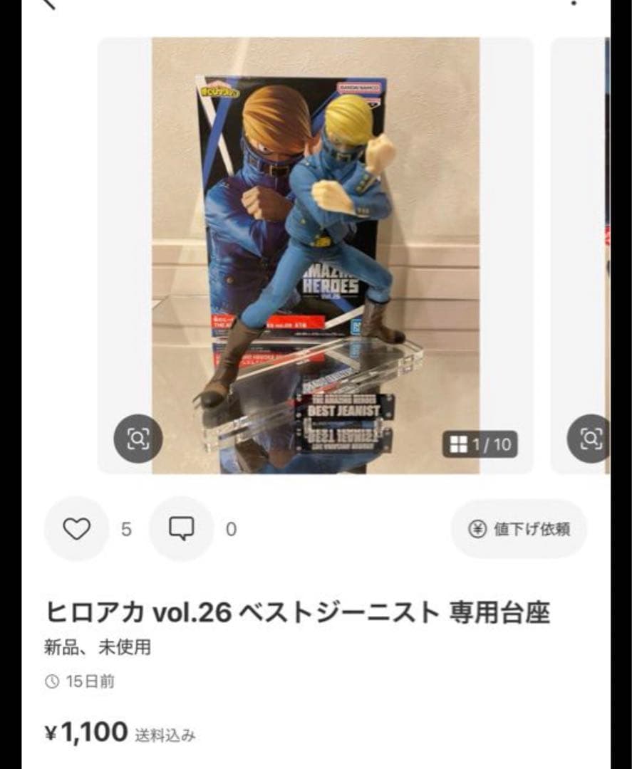 MM 7点　彫刻無し