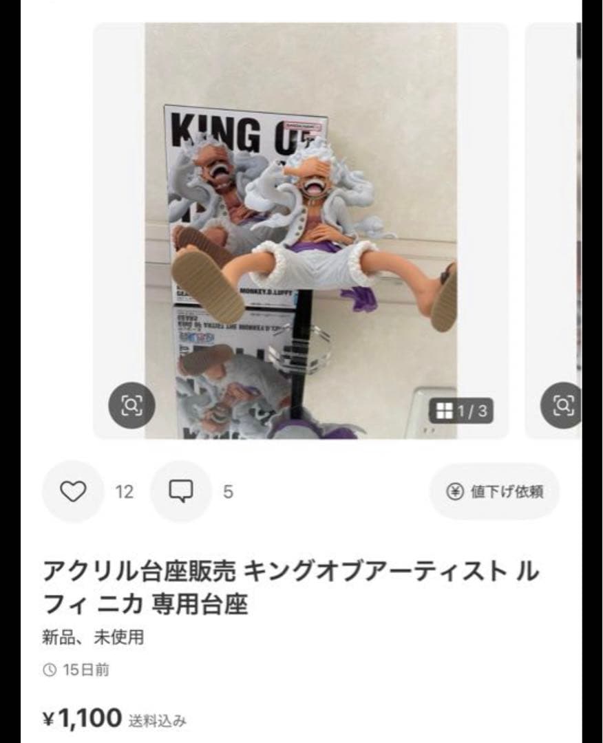 MM 7点　彫刻無し