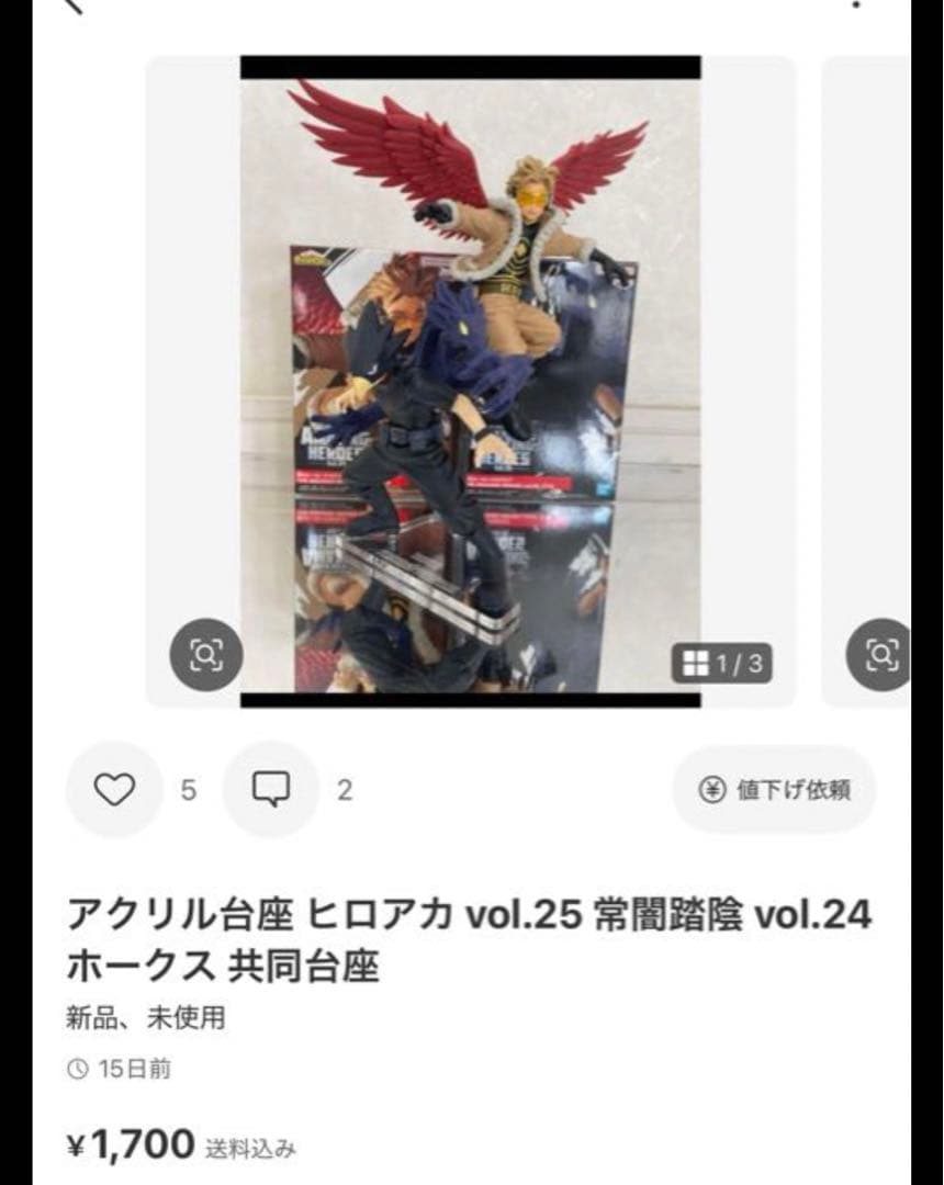 MM 7点　彫刻無し