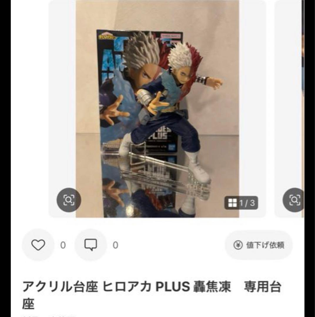 MM 7点　彫刻無し