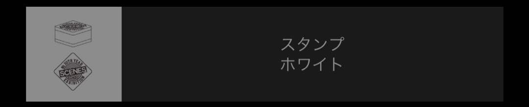 B'z✕Hard Rock CAFEコラボ　パイントグラス 他グッズ